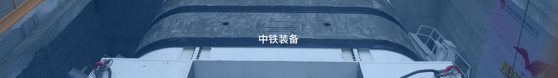 矩形頂管機(jī)